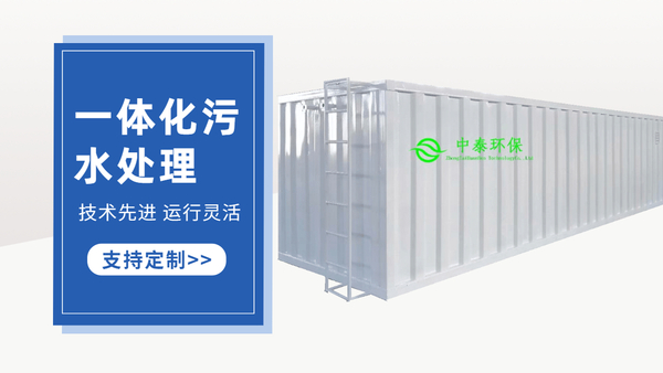 農村污水處理設備中的高壓泵如何維修？干貨！