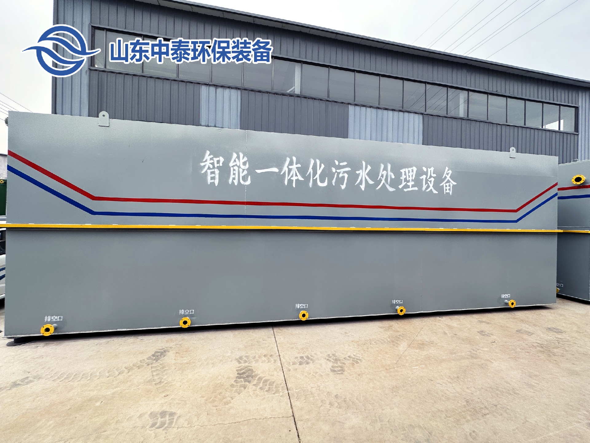 預制菜產業(yè)加工廢水處理方法