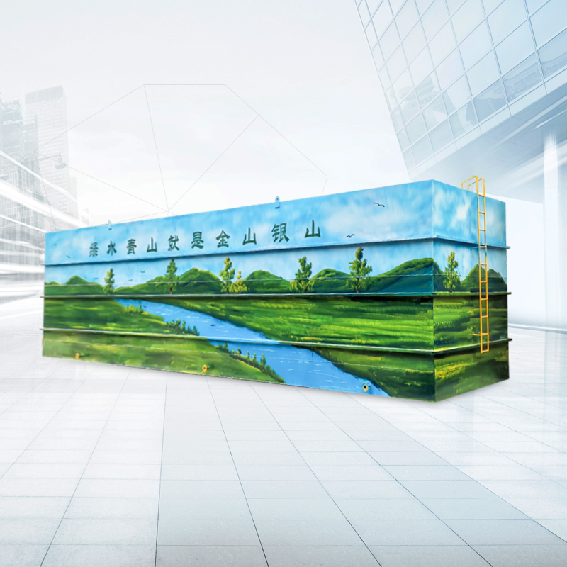 新農(nóng)村生活污水處理設(shè)備