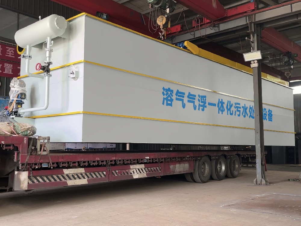 機(jī)械零件加工廢水處理：溶氣氣浮機(jī)的高效應(yīng)用