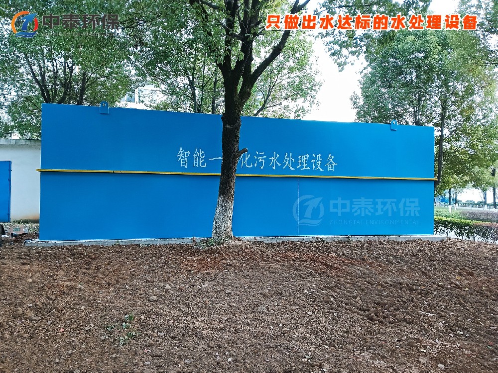 一體化設(shè)備在不同場(chǎng)景的應(yīng)用差異