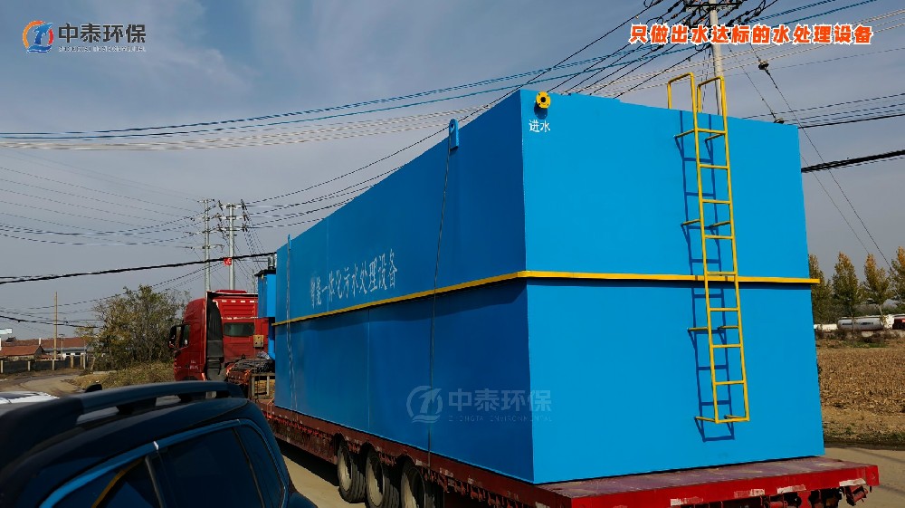 地埋一體化污水處理設備,生活污水處理設備,農(nóng)村污水處理設備