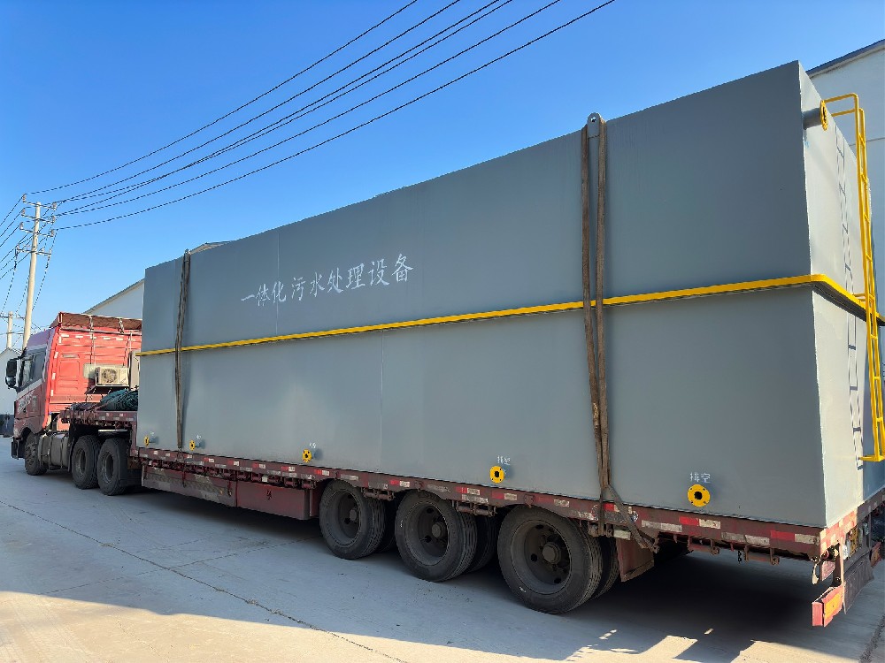 低成本處理實驗室廢水：一體化設備適配指南